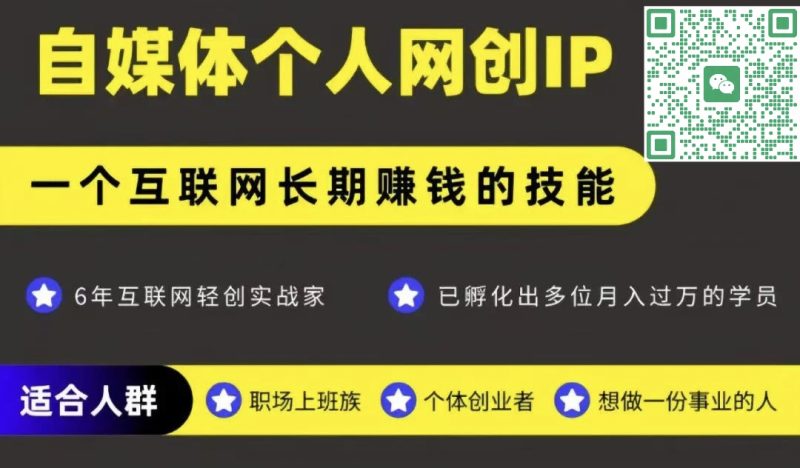图片[2]-打造高端 VIP社群(社群仅对网站用户开放)-百盟网